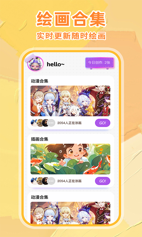 手写白板笔记 1.0.5 最新版 2
