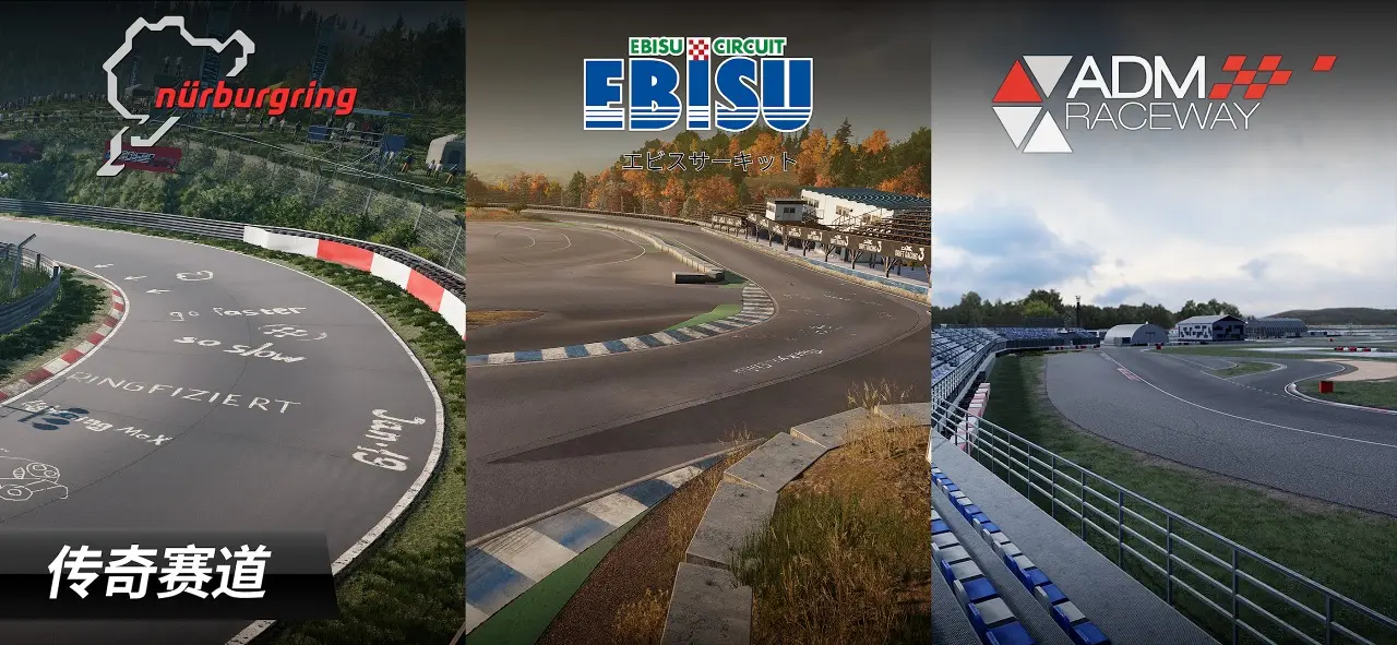 CarX漂移赛车3 v1.0.0 安卓版 1