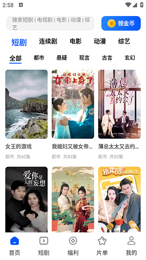 鲨鱼剧场 1.7.1 最新版 2