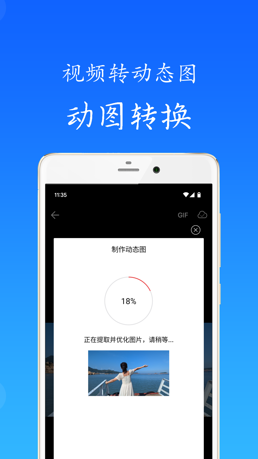 秋云相册 V1.1.3 最新版 4