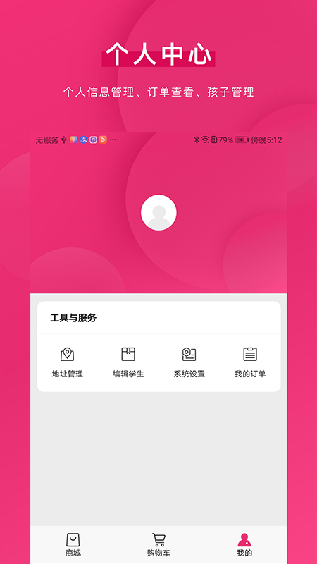 青牛小店 1.0.9 最新版 2