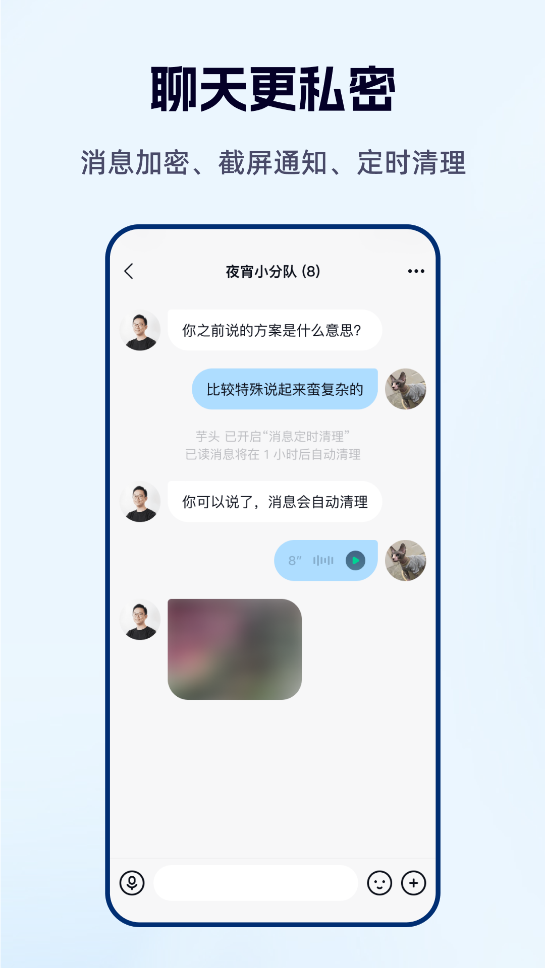 默往企业版 1.3.5 最新版 2