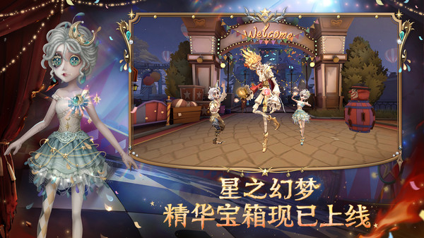 第五人格小米版 2025.0323.1751 最新版 2