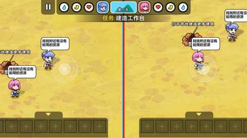 双人海岛求生2 1.0.0 最新版 3