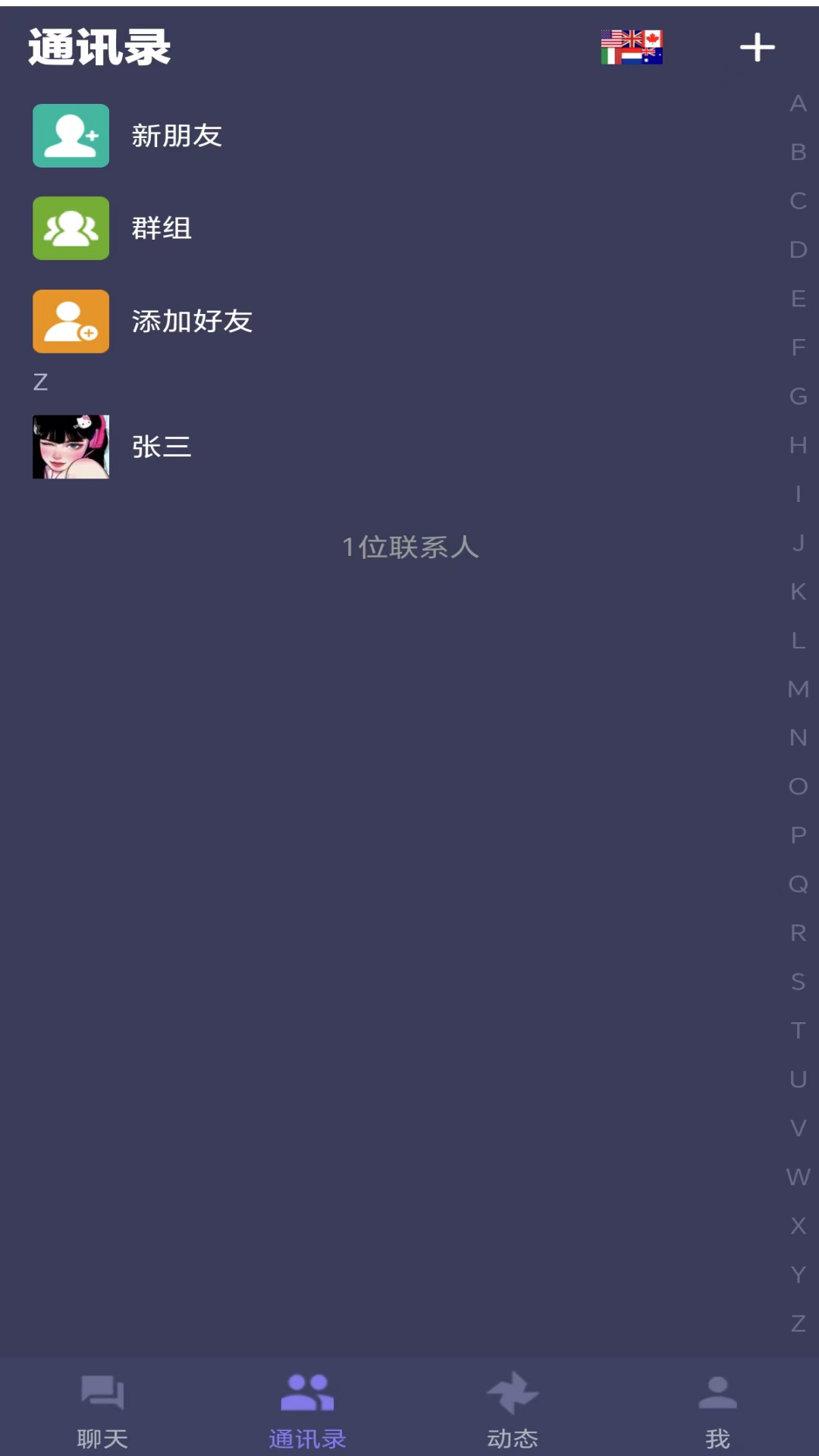 雅叮 1.0 最新版 2