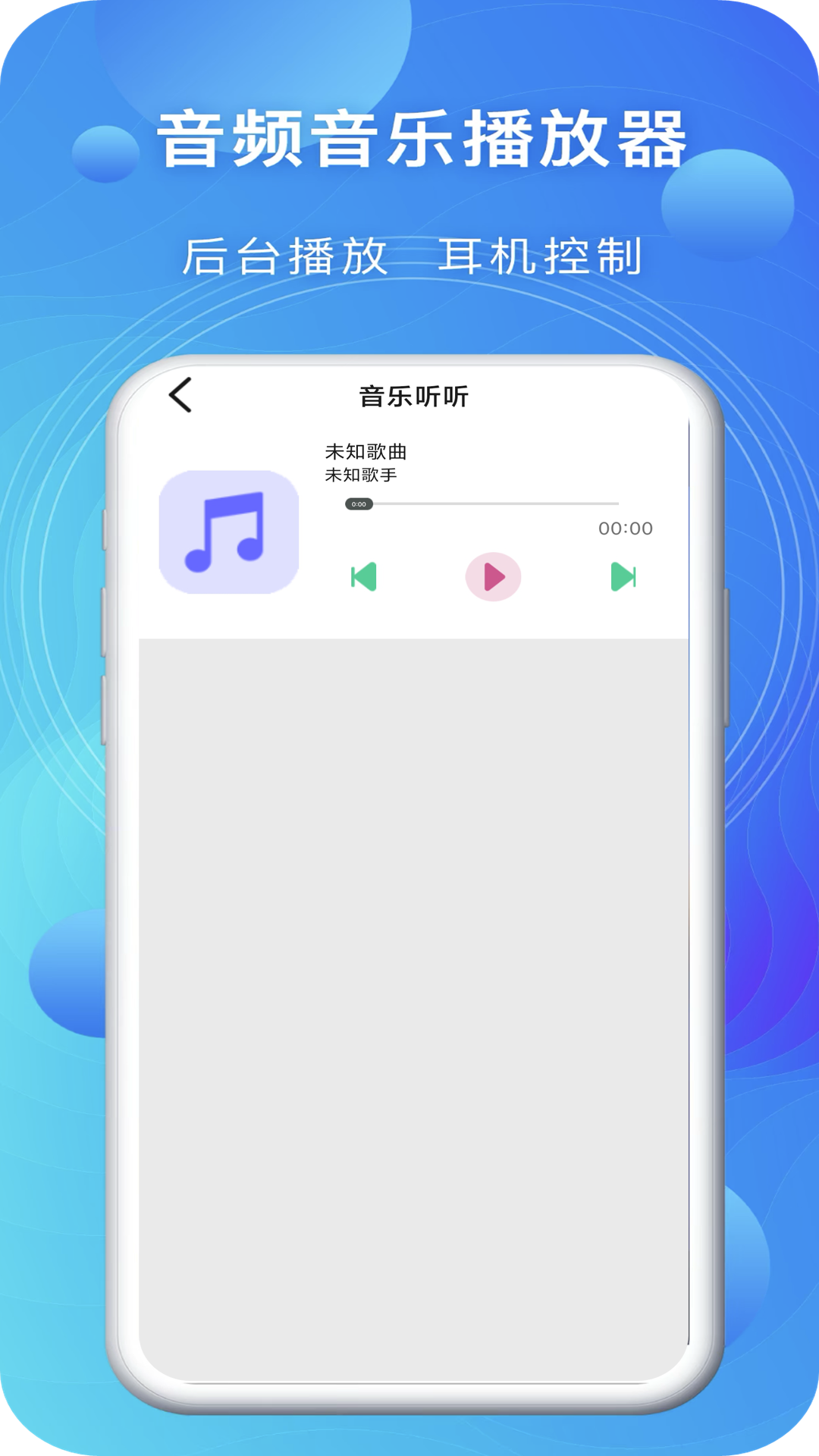 Au剪辑大师 3.4 最新版 1