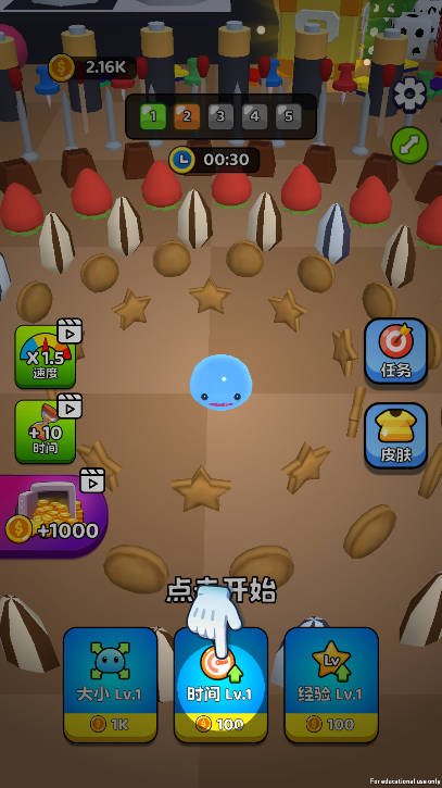 玩的有点水 v1.0.1 安卓版 2