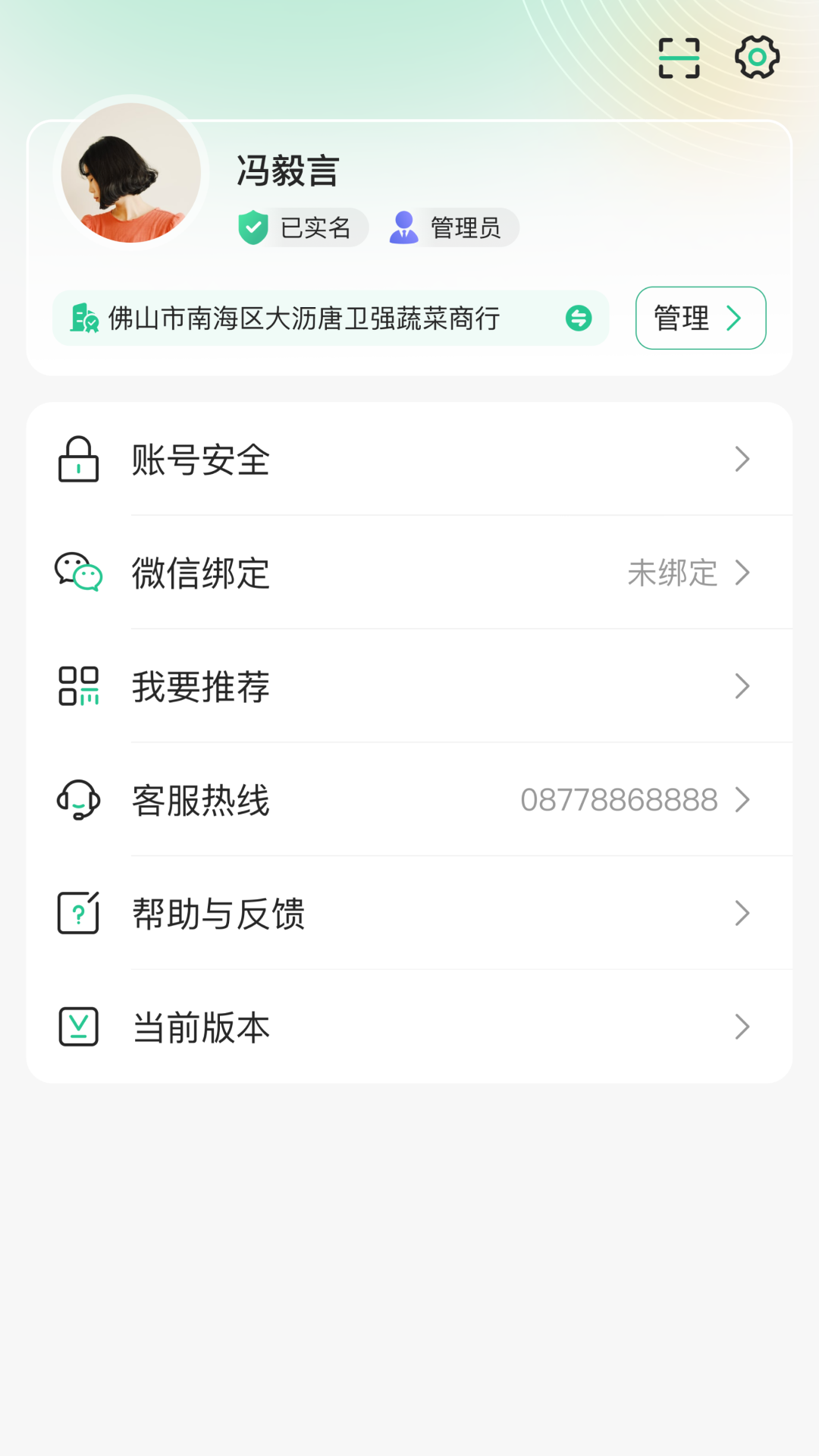 小马鲜鲜 4.0.270 最新版 3
