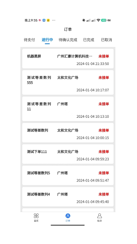 召唤鲁班 4.7.1.0731 最新版 2