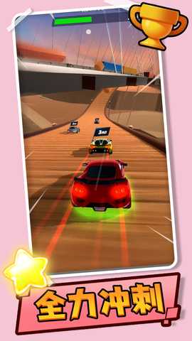 神力超跑2 2.0.0 最新版 4