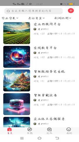 乐创猫 1.0.3 最新版 2