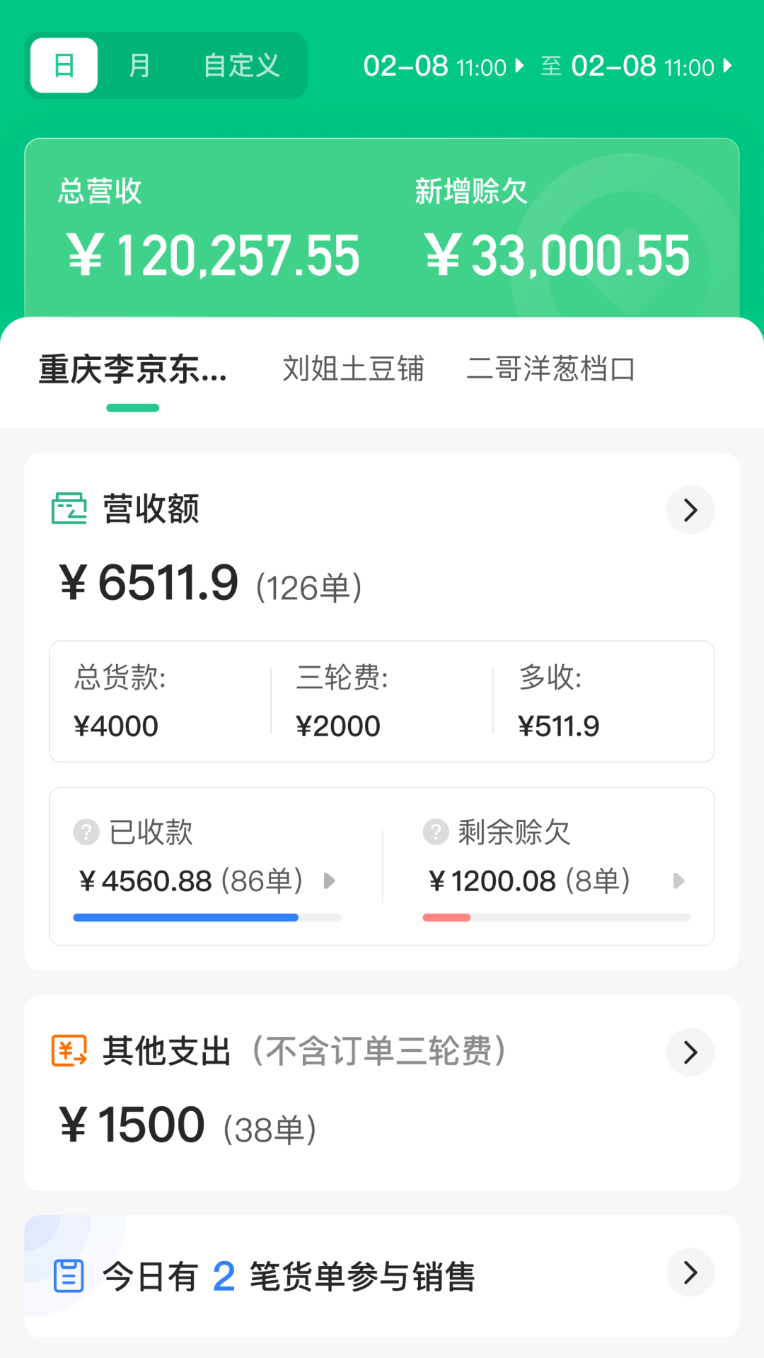 小马鲜鲜 4.0.270 最新版 2