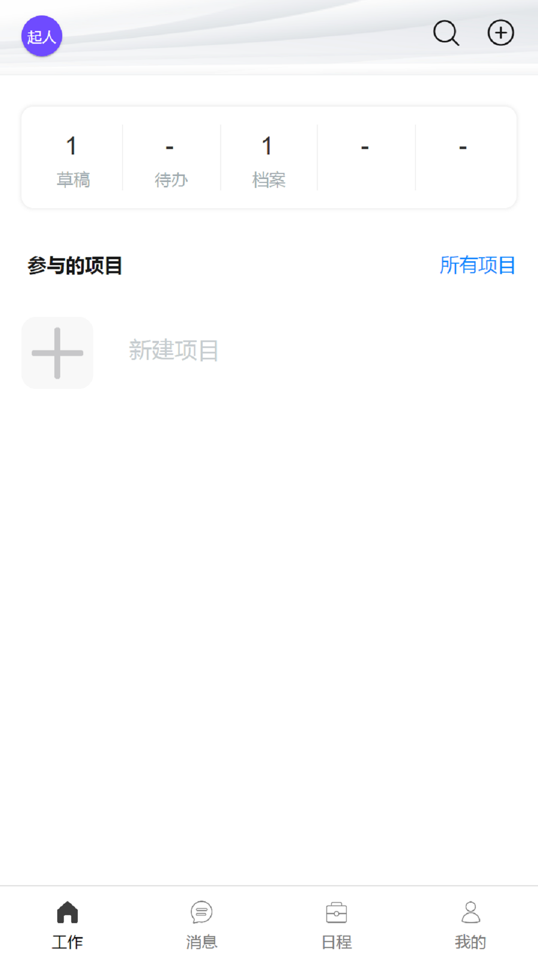 简管理 4.31.0 最新版 1