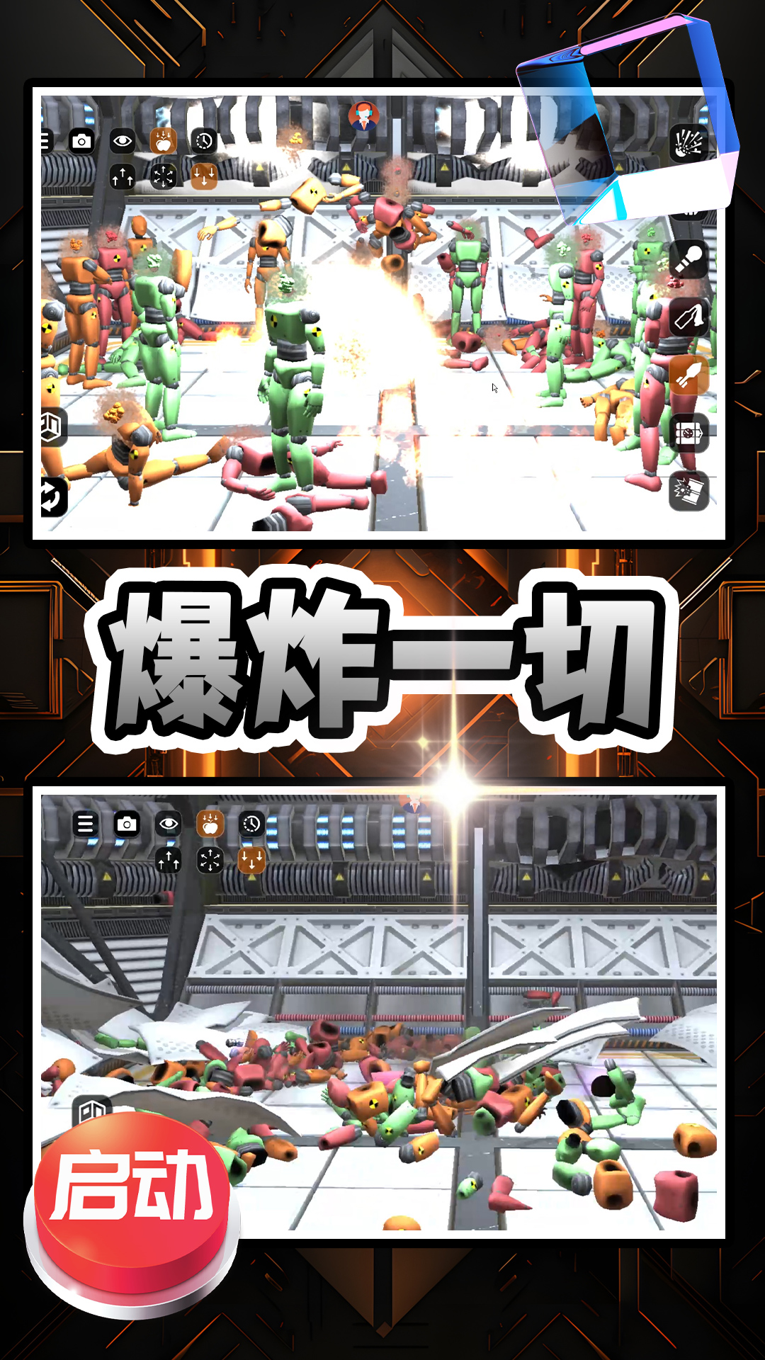 开心解压乐园 2.0.0 最新版 4