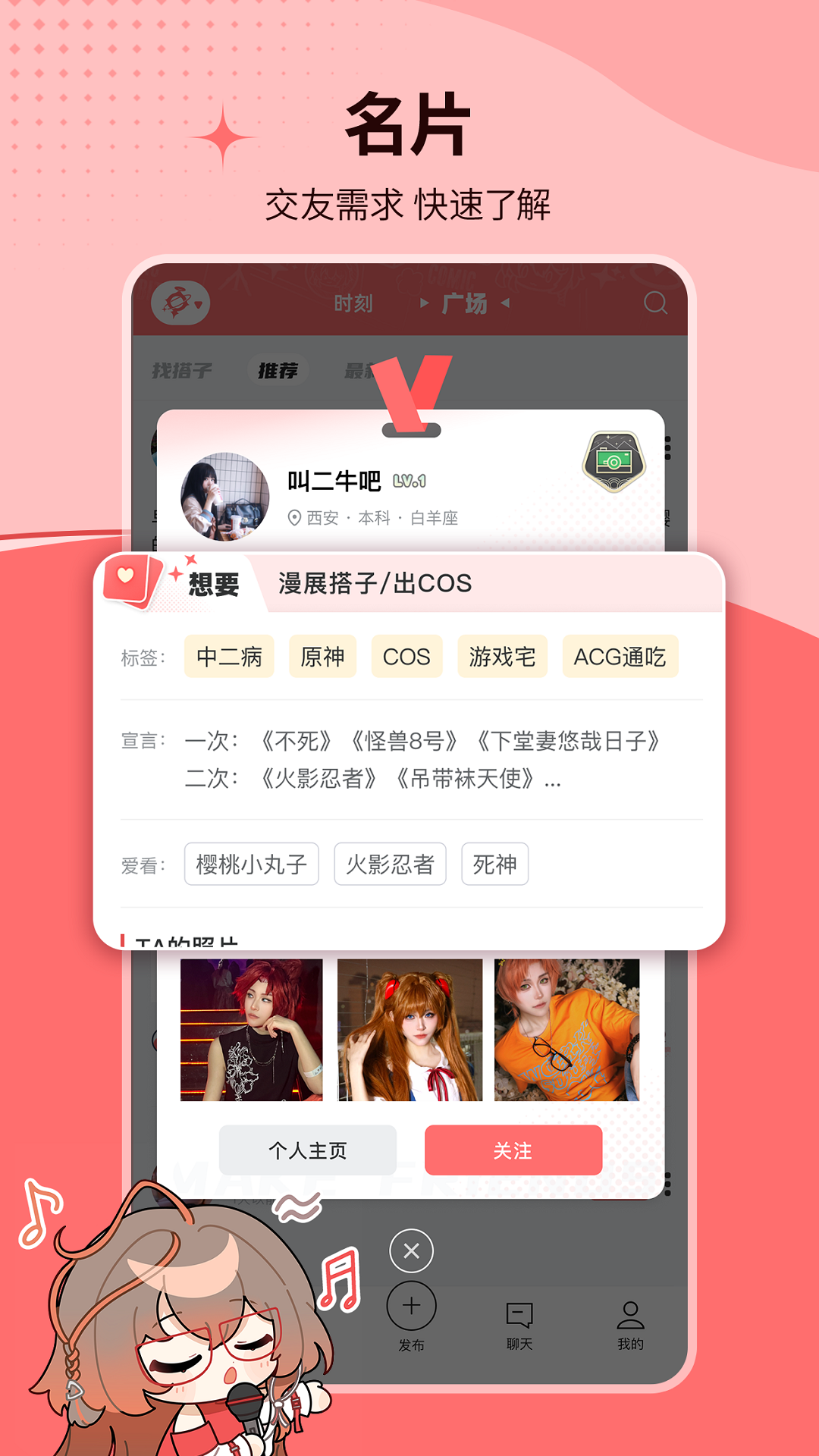 标记酱 1.18.0 最新版 2