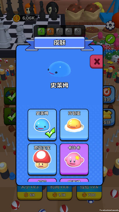 玩的有点水 v1.0.1 安卓版 3