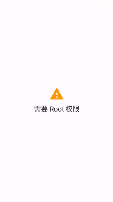 KernelFlasher工具 v1.0.0-alpha20 官方版 1