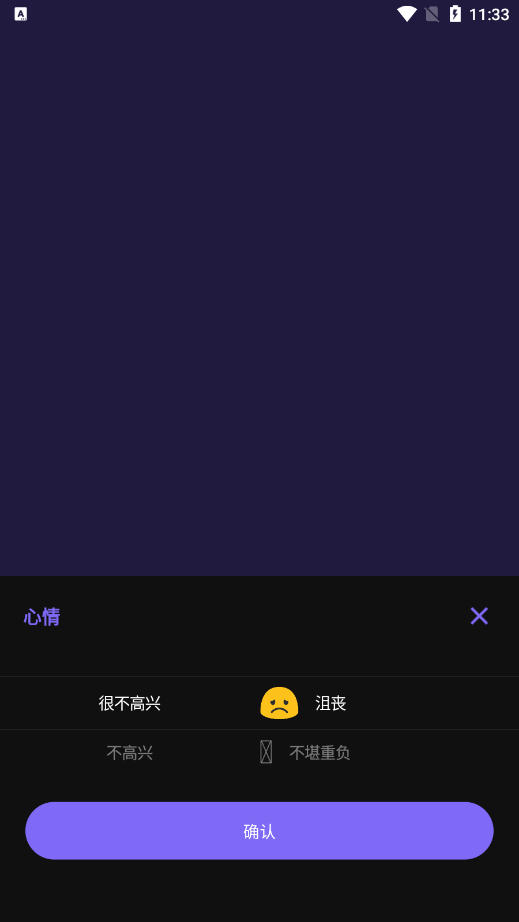 雷诺曼 v1.0.0 官方版 1