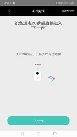 AI CAM 1.33 最新版 1