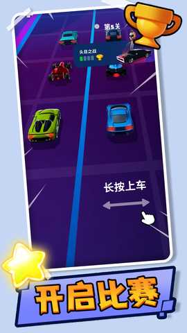 神力超跑2 2.0.0 最新版 1