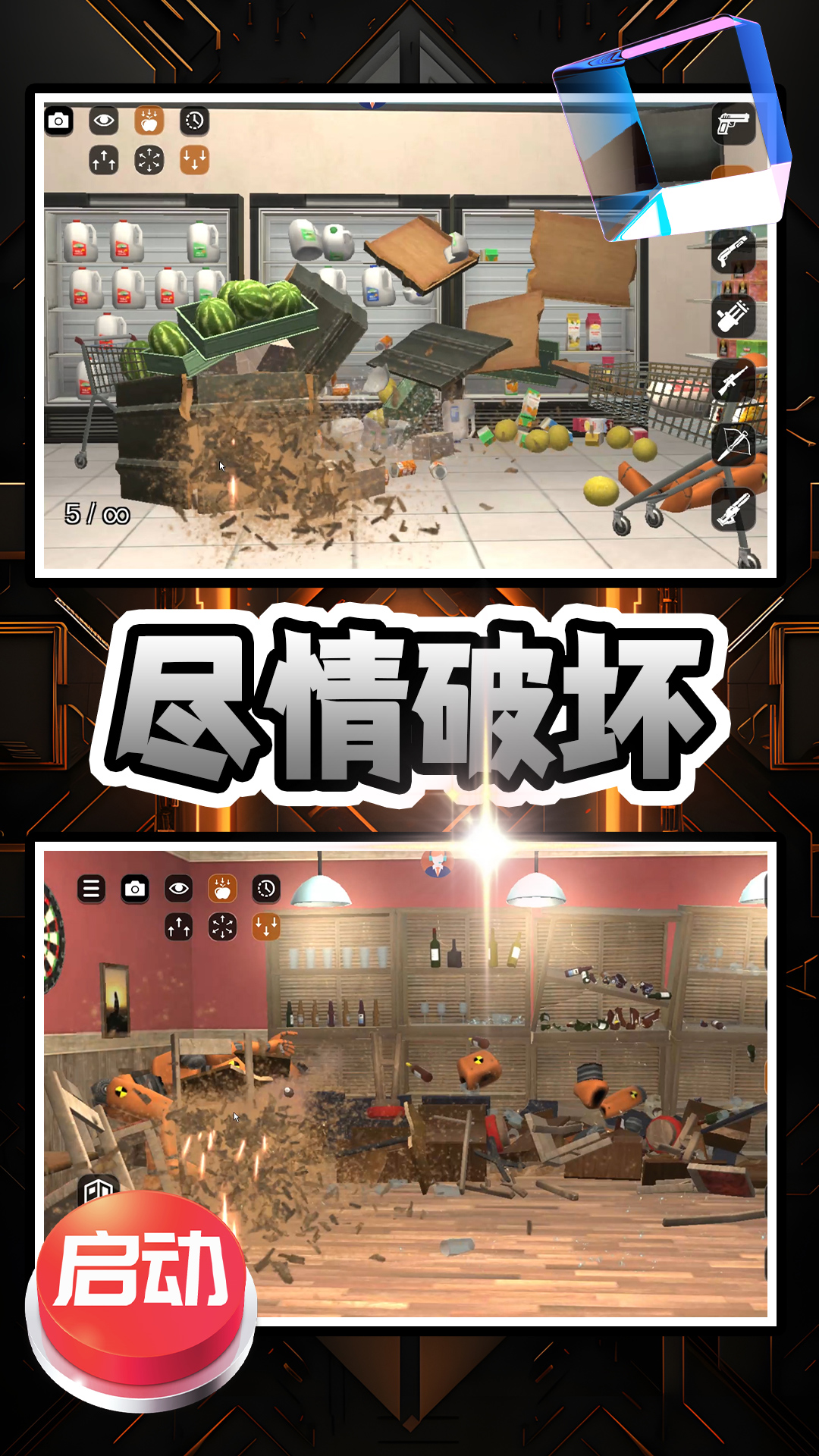 开心解压乐园 2.0.0 最新版 2
