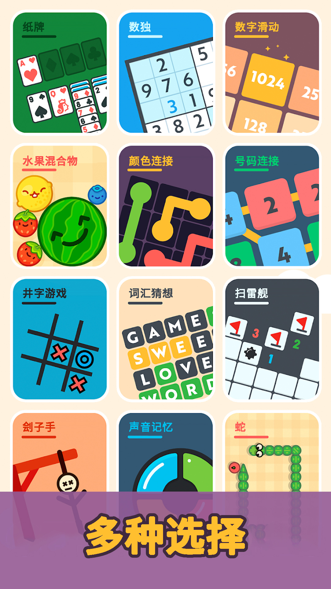 解压减速带 1 最新版 2