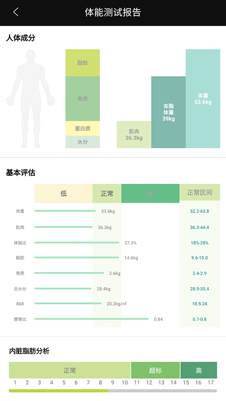 九炼健身 2.28.01 最新版 1