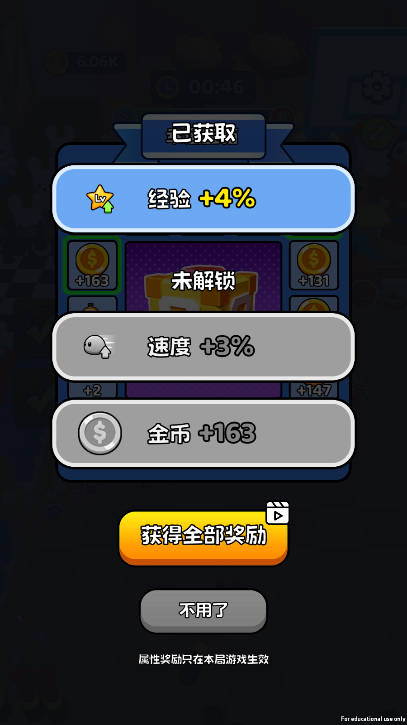 玩的有点水 v1.0.1 安卓版 1