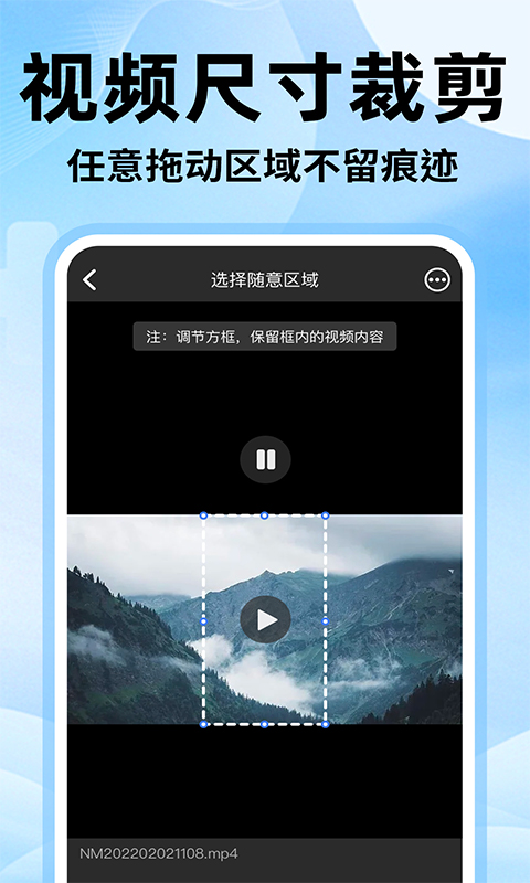 免费去水印无痕 1.1.3 最新版 1
