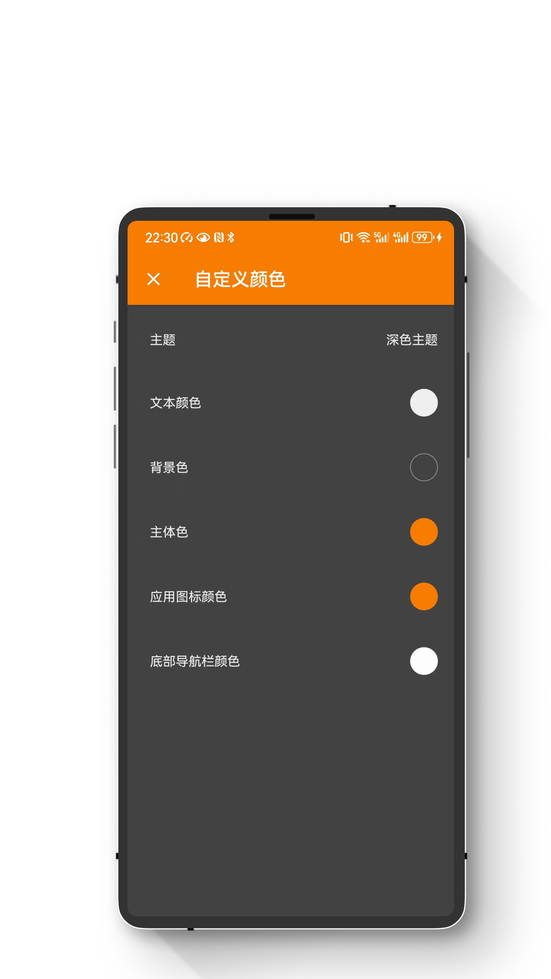 小朋手电筒 1.1.1 最新版 2