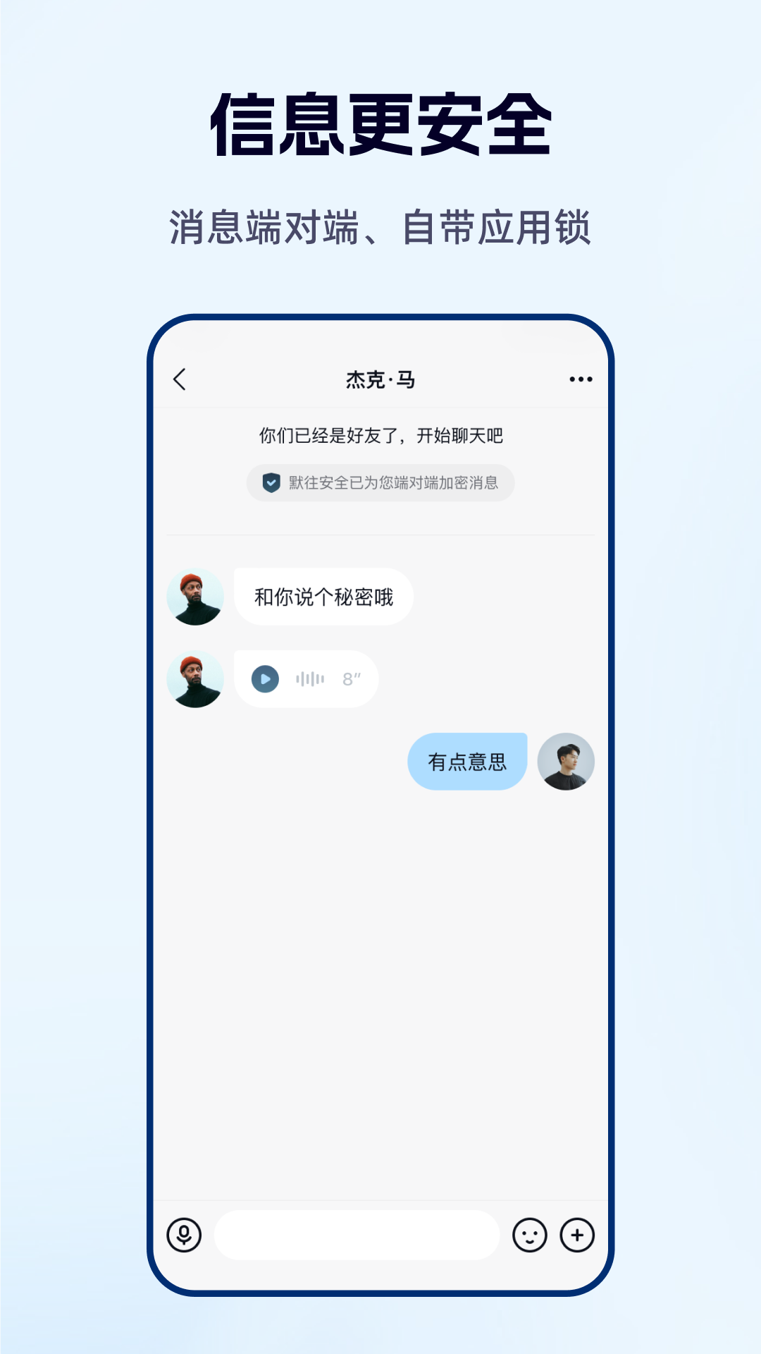 默往企业版 1.3.5 最新版 1