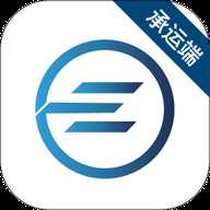 e能通承运