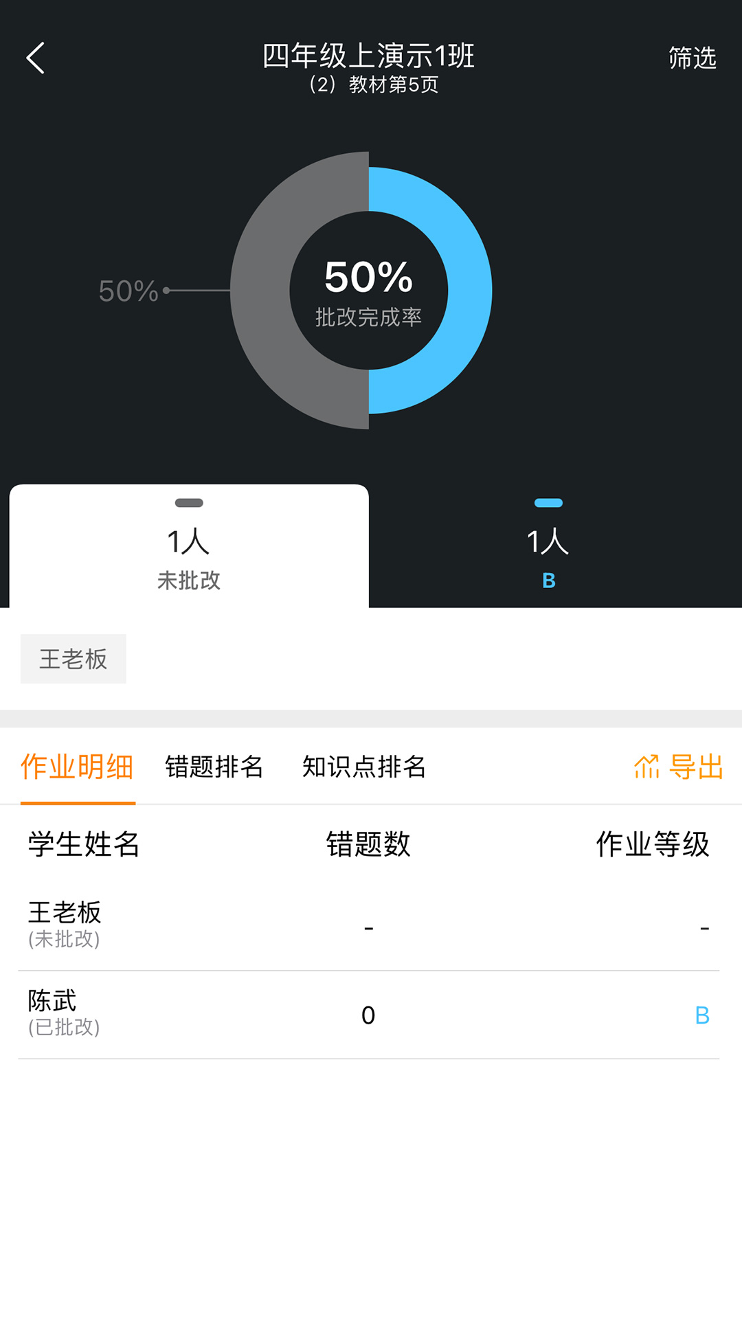 橙果作业 8.91T 最新版 4