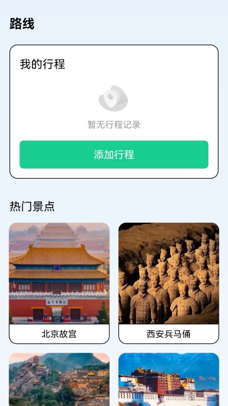 百果充电 1.2.0.2 最新版 2