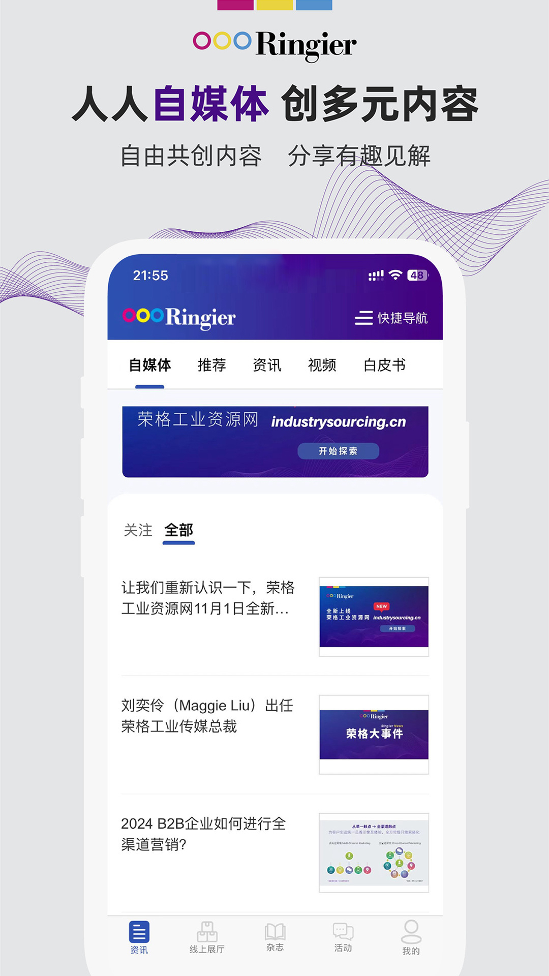 荣格工业资源 1.5.6 最新版 3