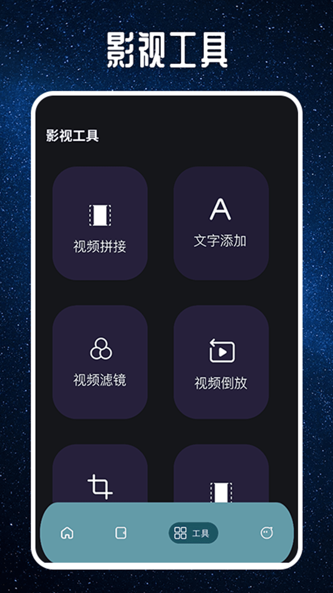 缘匿 1.2 最新版 2