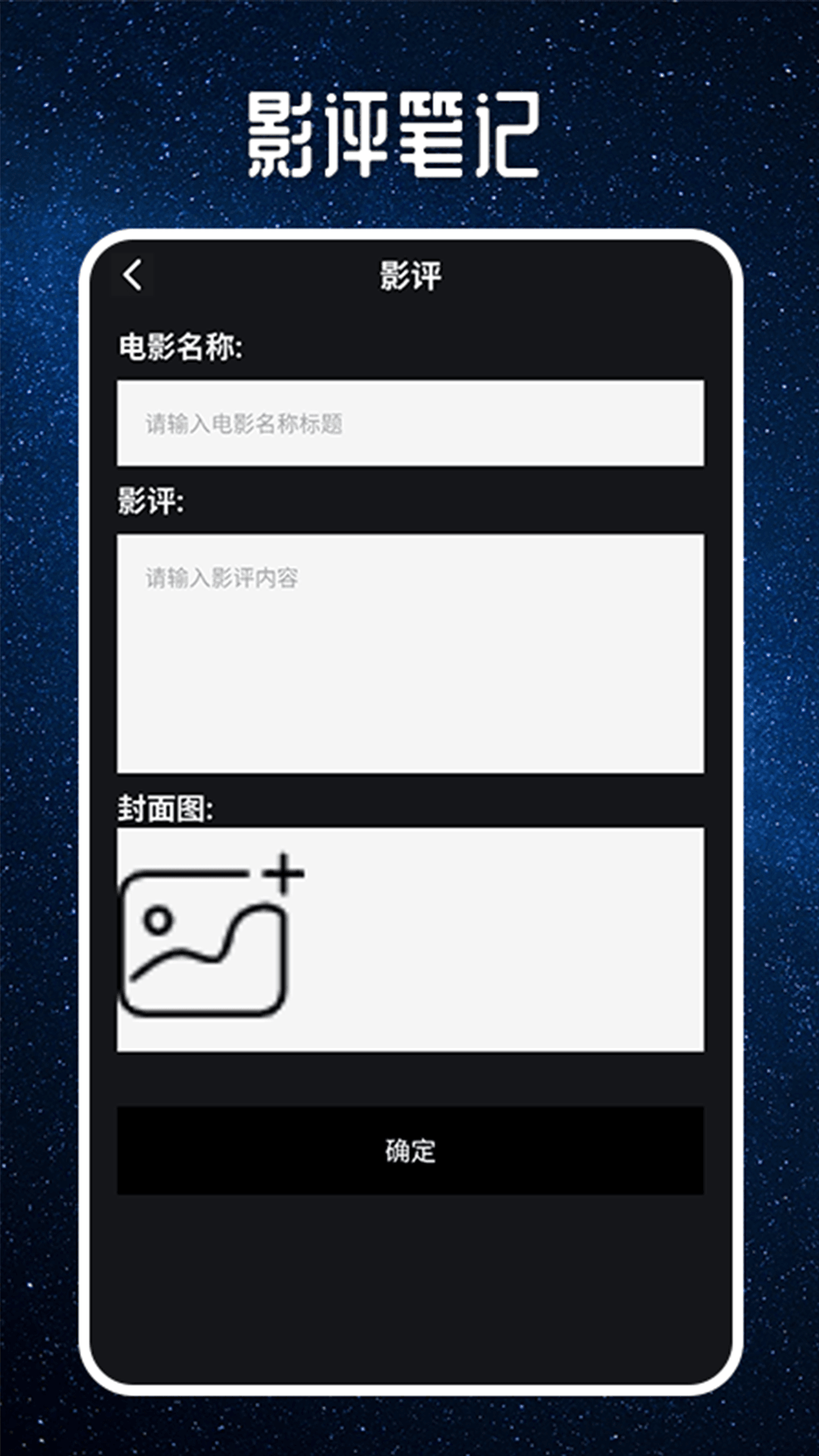 缘匿 1.2 最新版 1
