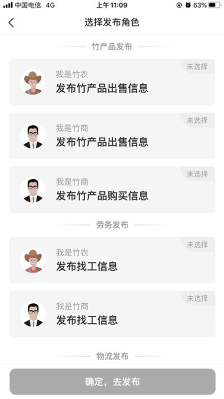 E知竹网 1.7.9 最新版 2