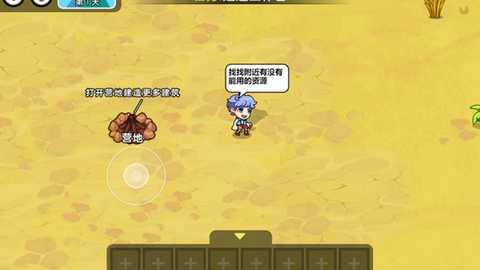 双人海岛求生2 1.0.0 最新版 1