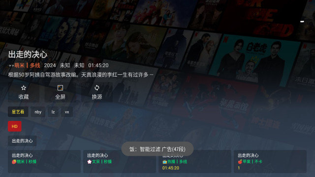 看吧pro 1.1.2 最新版 1