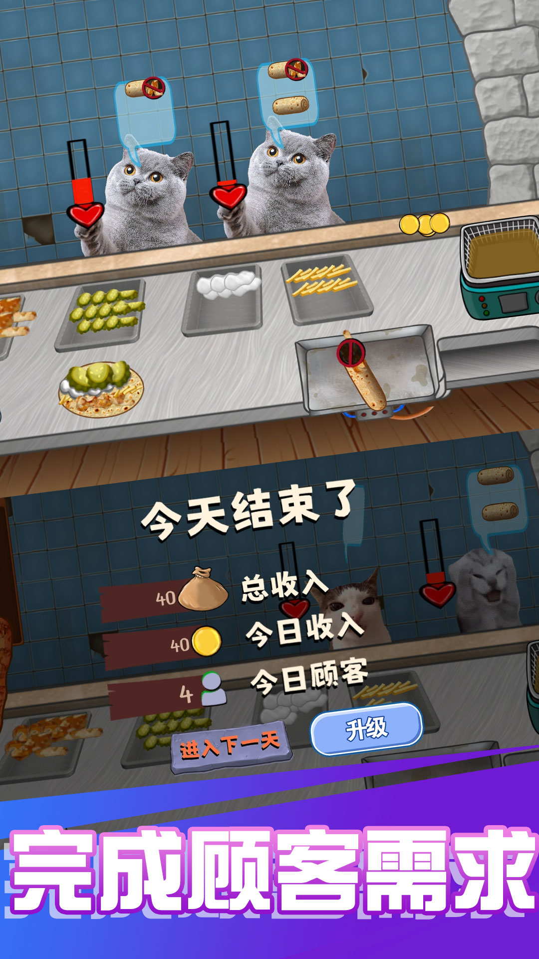 小小厨师 1.0 最新版 2