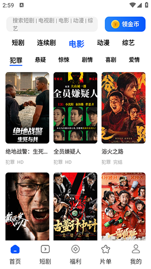 鲨鱼剧场 1.7.1 最新版 0