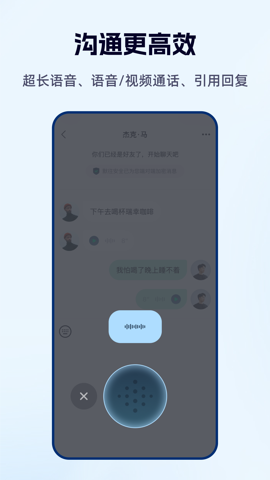 默往企业版 1.3.5 最新版 3