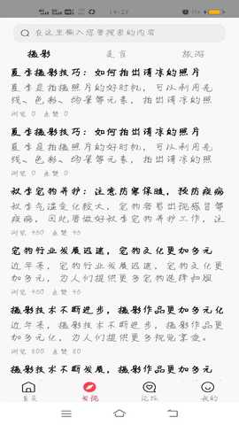 乐创猫 1.0.3 最新版 1