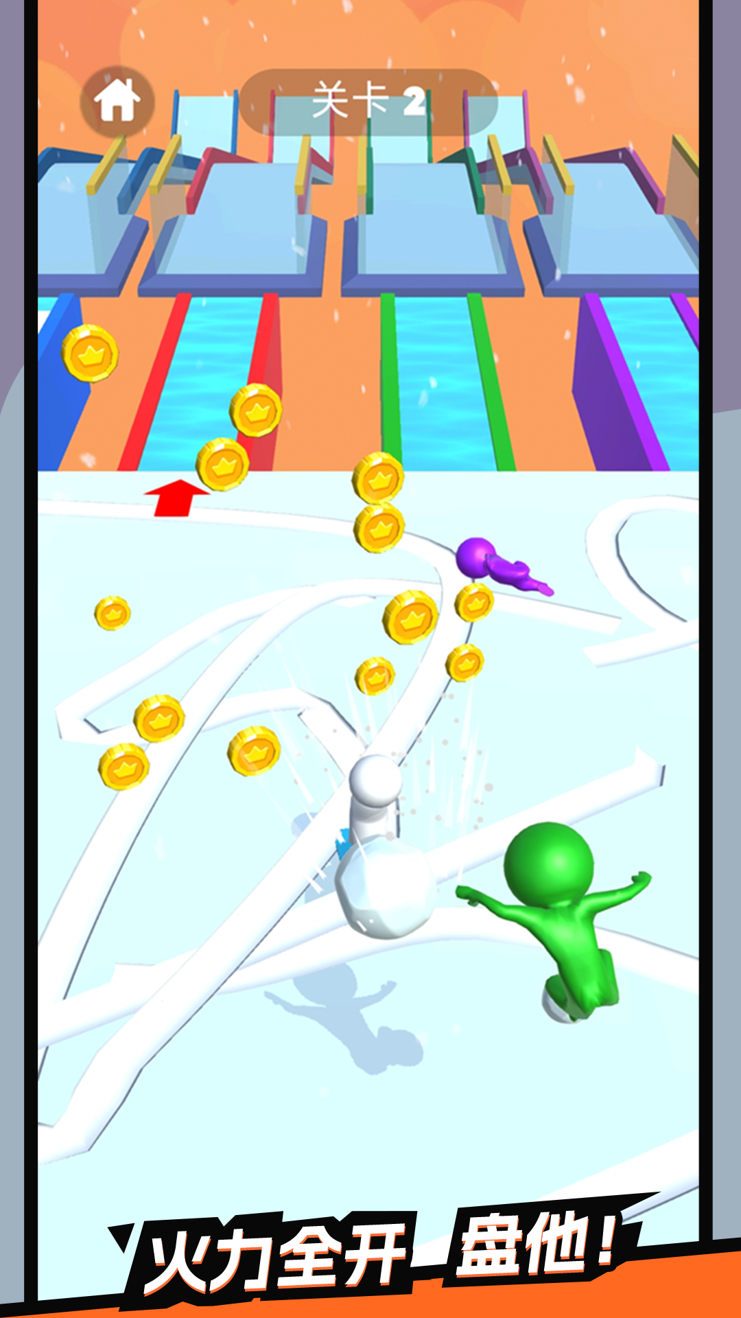雪地竞速3D 1.0.0 最新版 1