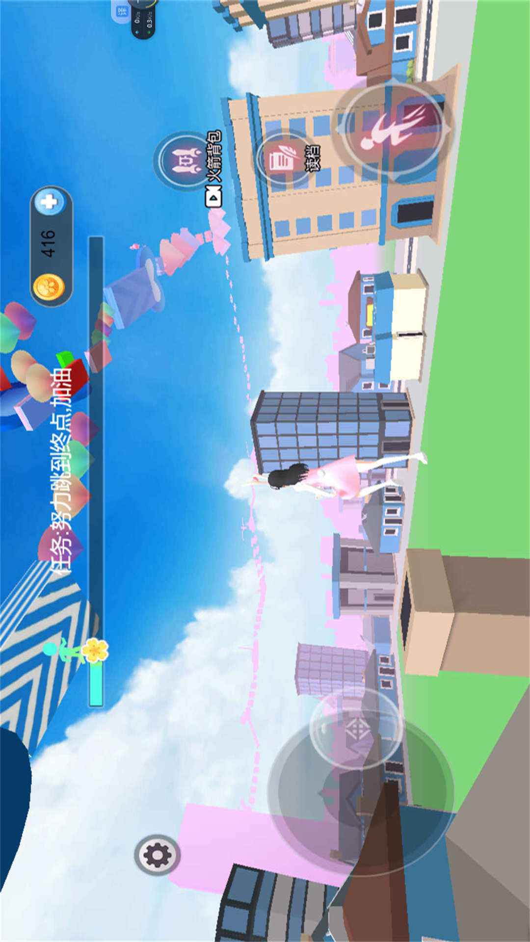 勇闯樱花高校 2024.12.161 最新版 2