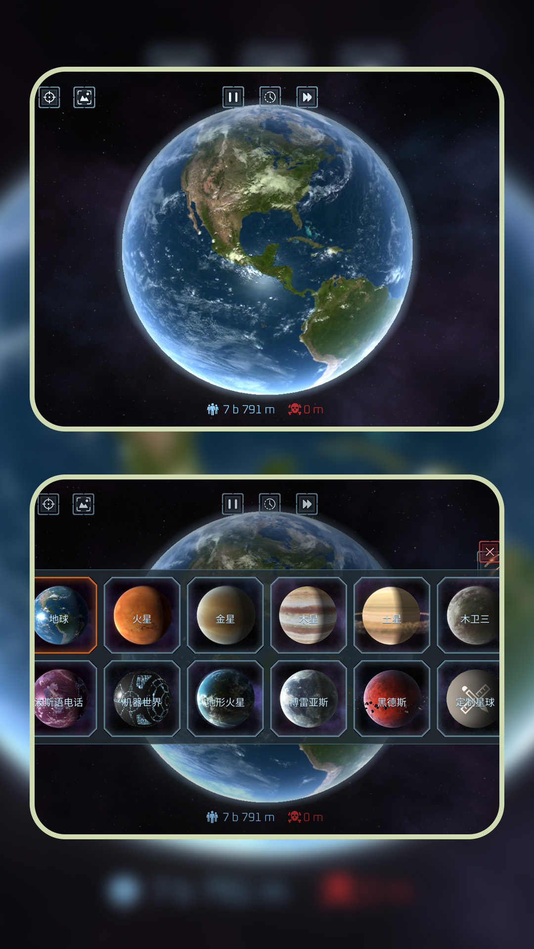 解压神奇世界 1.1.0 最新版 1