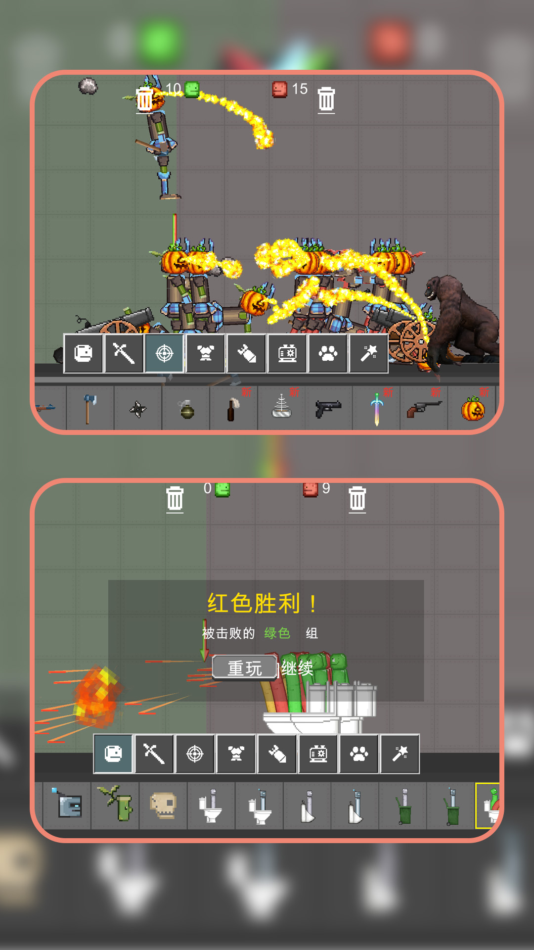 模拟战争梦工场 1.1.0 最新版 4