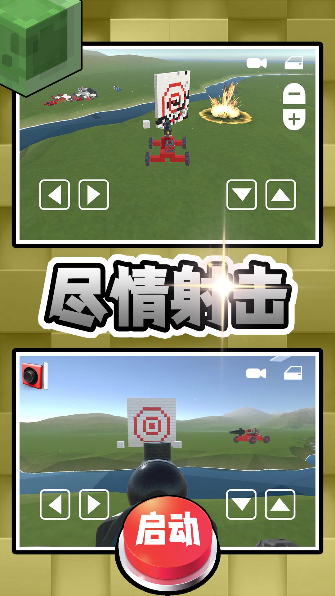 创意的工坊 2.0.0 最新版 3
