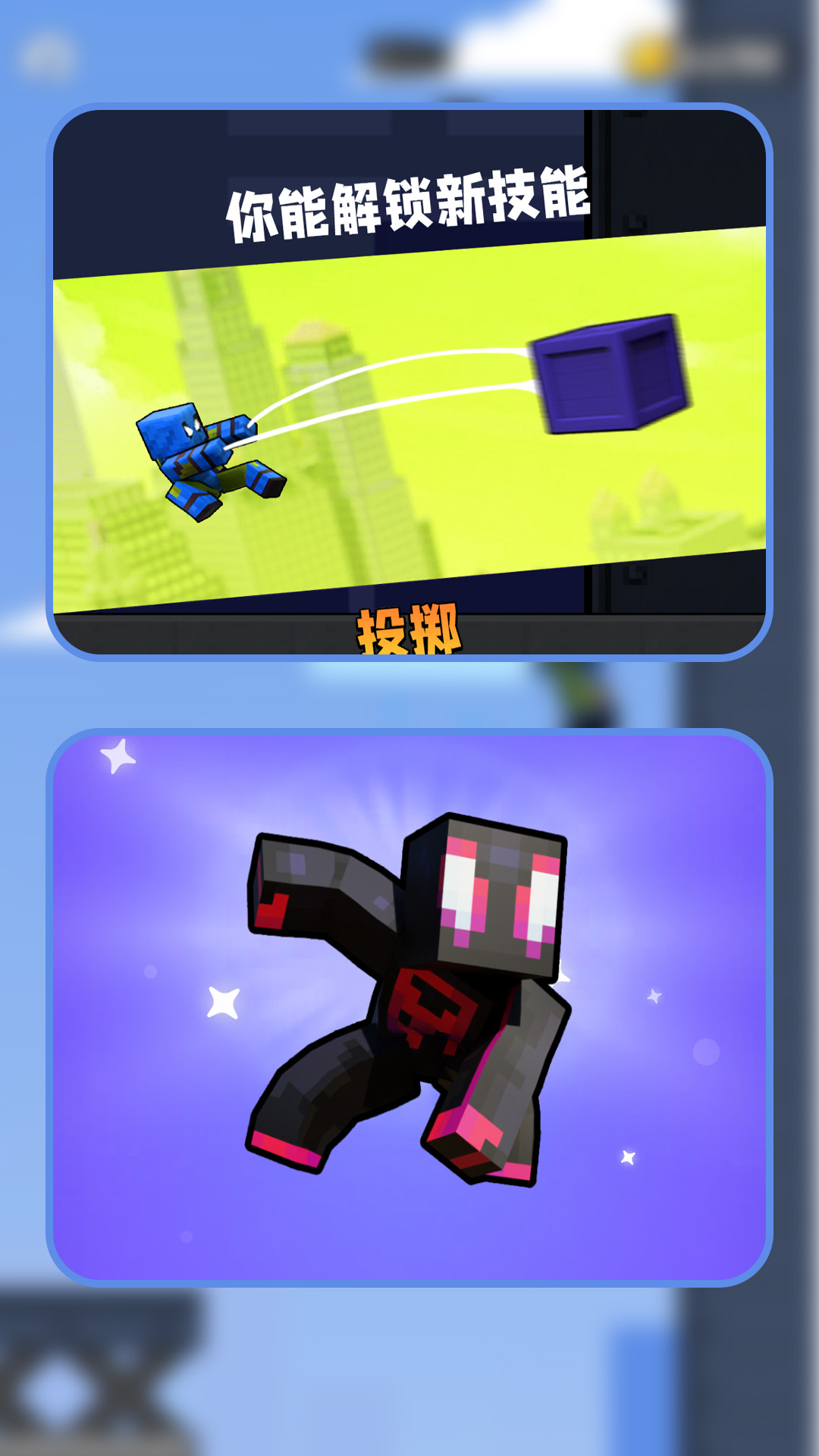 我爱弹弹弹 1.1.0 最新版 4